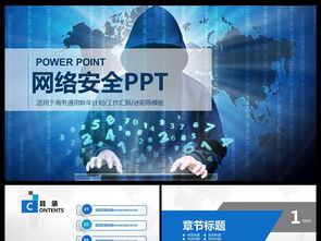 互聯(lián)網(wǎng)通信與軟件開發(fā)領(lǐng)域的專業(yè)PPT模板資源